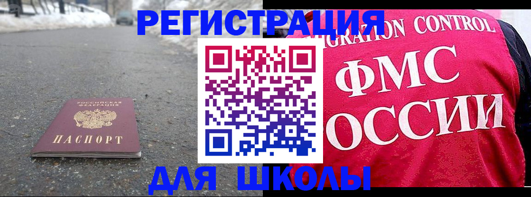 временная регистрация госуслуги в Буйнакске