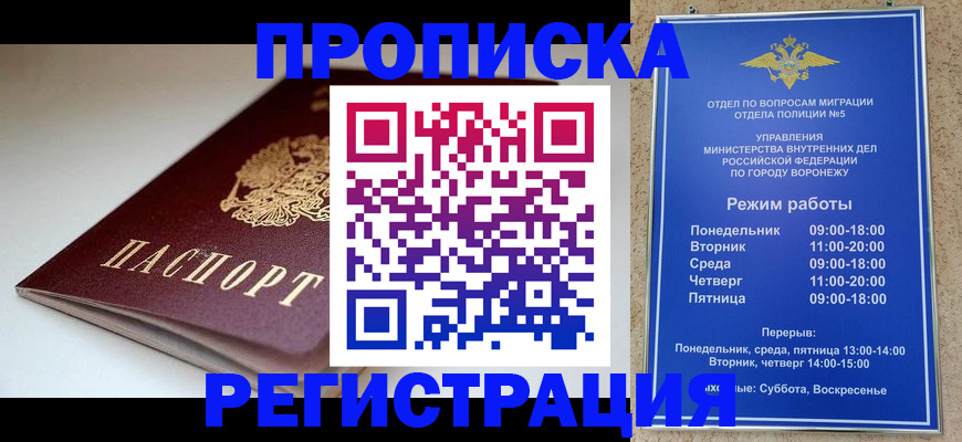найти адрес прописки в Буйнакске