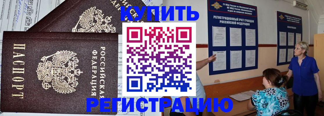 регистрация для дет. сада в Буйнакске